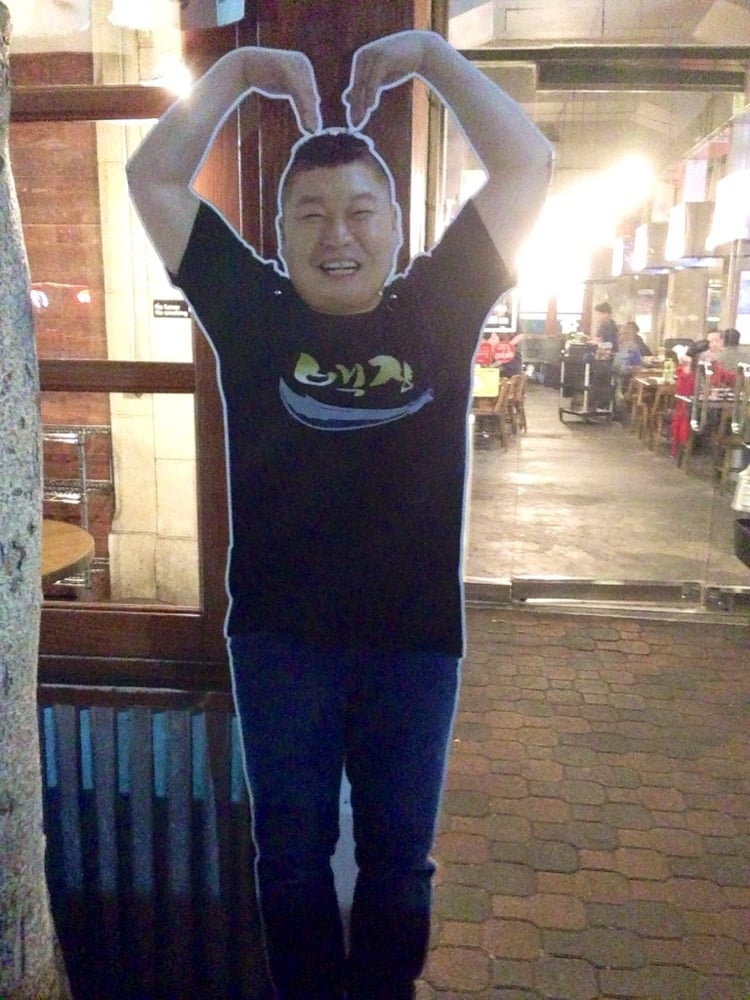 Kang Ho Dong Baekjeong Korean&nbsp;restaurant