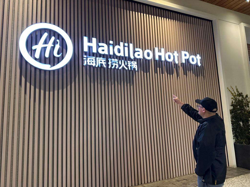 HaiDiLao Hot Pot